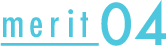 merit04