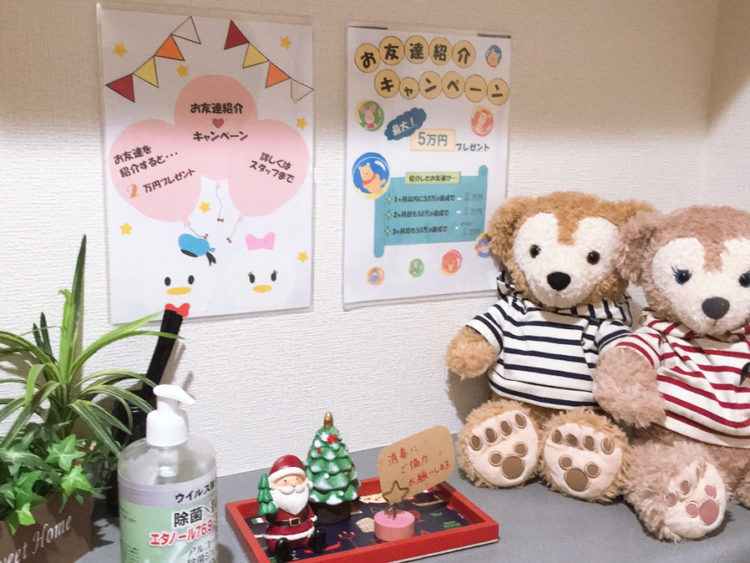 立川店
